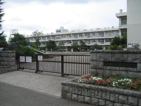 Primary school. Kamitsuruma until elementary school 500m