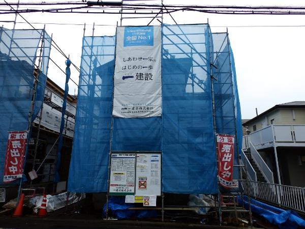 Local appearance photo. 1 Building Local (10 May 2013) Shooting