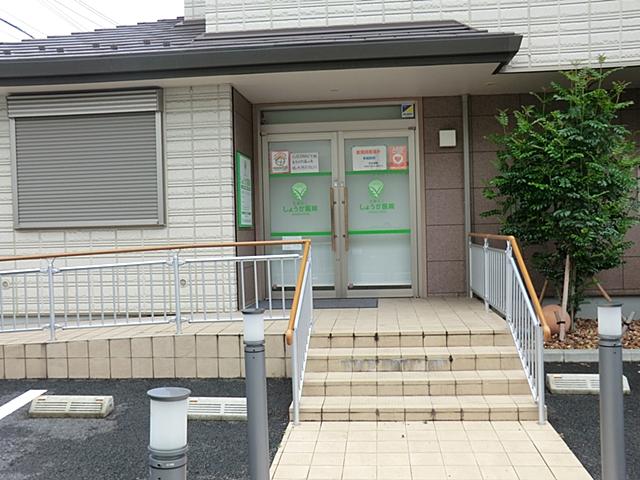 Hospital. 200m to Zhuang pressure clinic