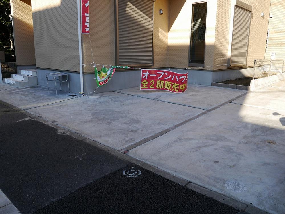 Local appearance photo