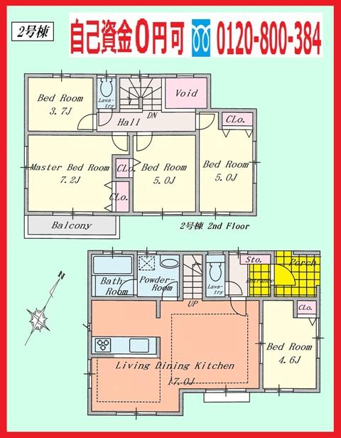 Floor plan. (Building 2), Price 44,800,000 yen, 5LDK, Land area 118.15 sq m , Building area 94.39 sq m