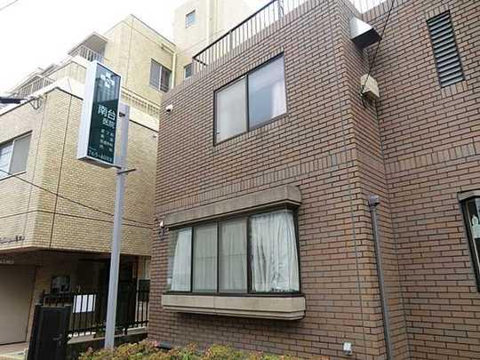 Hospital. Minamidai until the clinic 350m