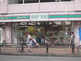Convenience store. 280m until the Lawson Store 100