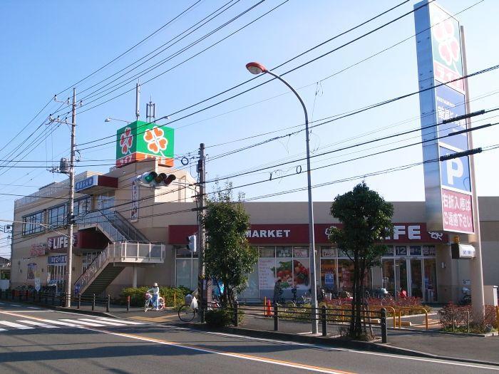 Supermarket. 630m to the Super Life