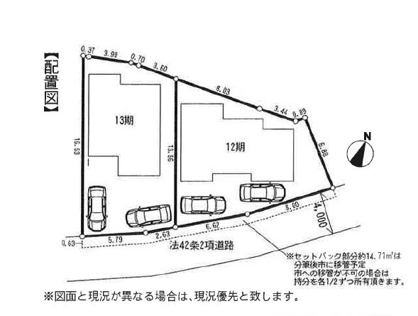 The entire compartment Figure
