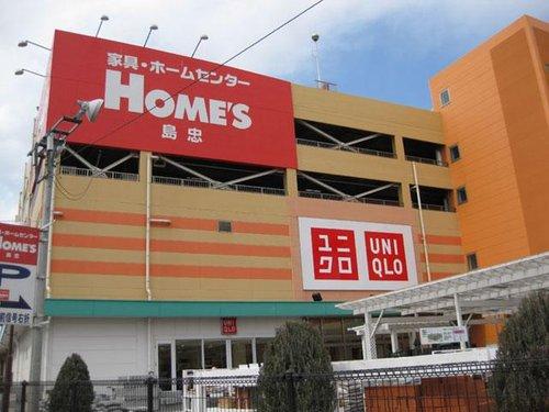Home center