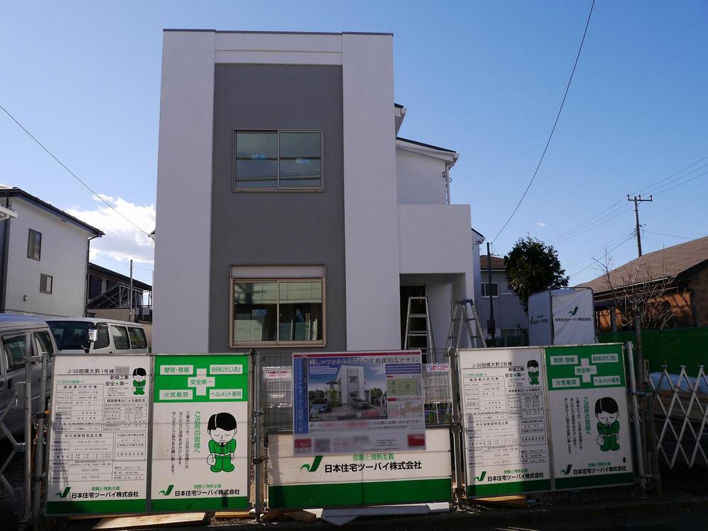 Local appearance photo