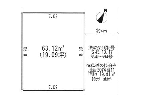 Compartment figure. 27,800,000 yen, 3LDK + S (storeroom), Land area 63.12 sq m , Building area 112.86 sq m