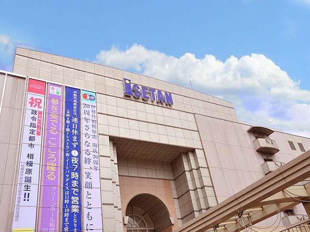 Streets around. 1800m to Isetan Sagamihara store