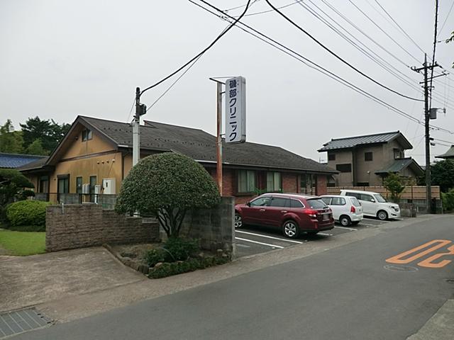 Hospital. Isobe 450m to clinic