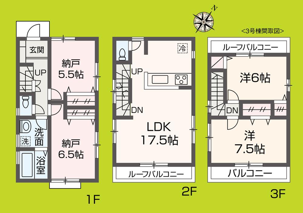 Floor plan. (3 Building), Price 28.8 million yen, 4LDK, Land area 84.1 sq m , Building area 99.36 sq m