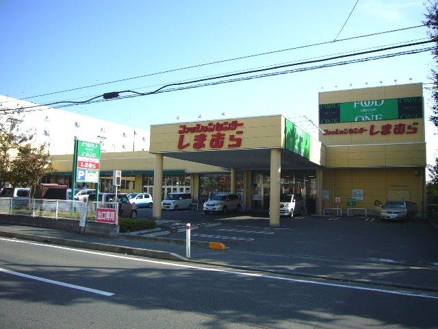 Supermarket. Food One ・ Shopping center 500m