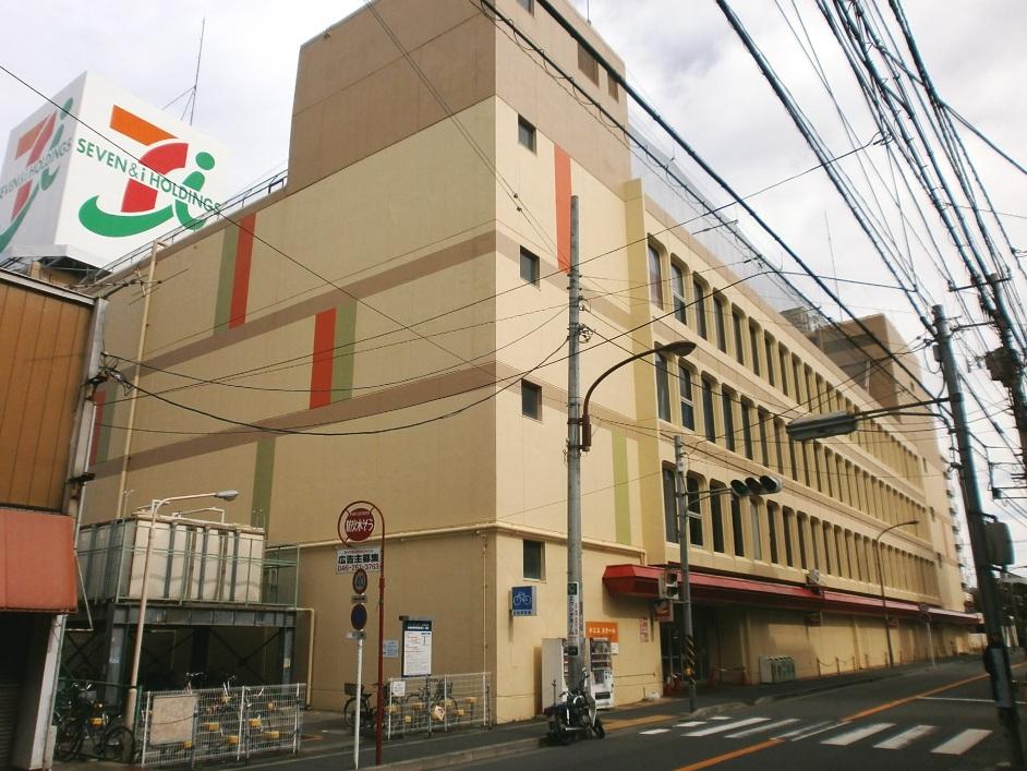 Supermarket. Ito-Yokado 836m to Sagamihara store