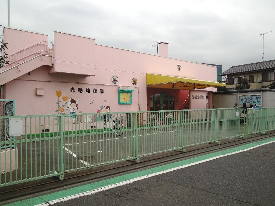 kindergarten ・ Nursery. 1325m to Sagamihara High School included Guangming kindergarten
