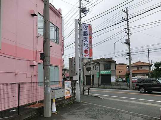 Hospital. 300m until Sato clinic