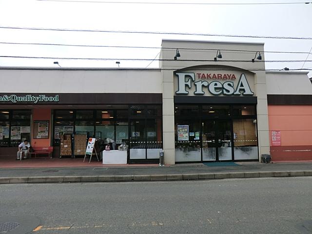 Supermarket. Furesa until Araisono shop 2809m