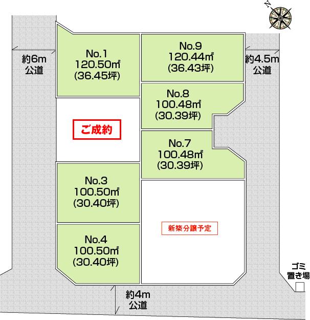 The entire compartment Figure. No.1, No.4, No.9 is a corner lot.