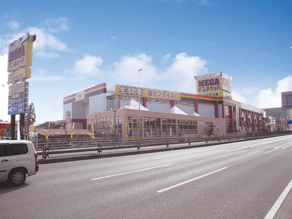 Drug store. MEGA blunt object until the 1200m Opening Hours: 9:00 am ~ 3:00 am Flights of transportation is very good in the national road No. 16 along.