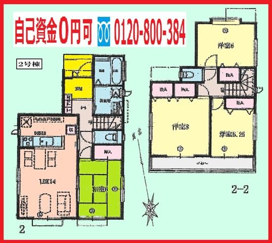 Floor plan. (Building 2), Price 37,800,000 yen, 4LDK, Land area 101.29 sq m , Building area 94.4 sq m