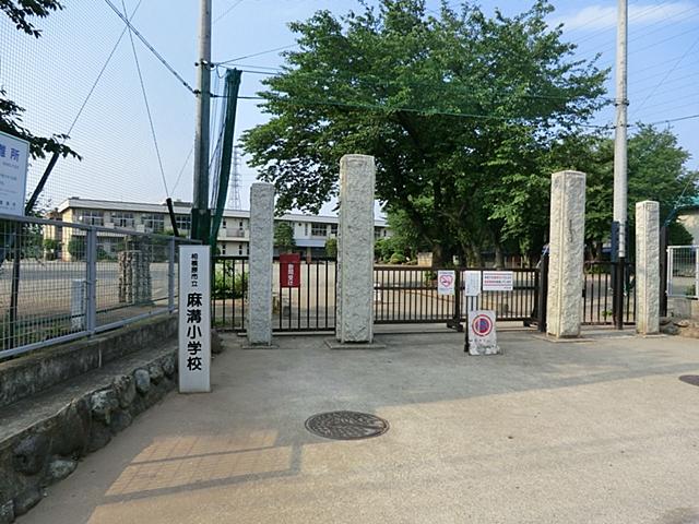 Primary school. 940m to Sagamihara Tatsuasa groove Elementary School