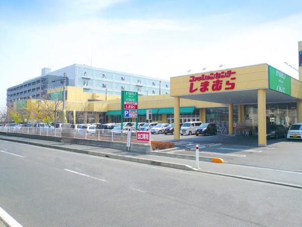 Supermarket. 1200m until the food one