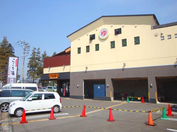 Other Environmental Photo. It feels comfortable until the hot water 750m