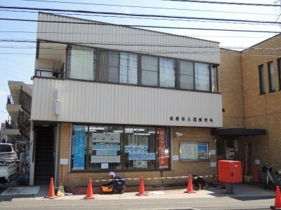 post office. Until the post office 462m Kobuchi post office