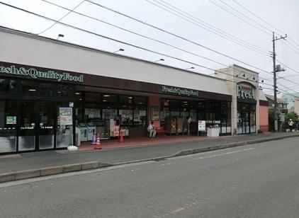 Supermarket. 450m until Takaraya Furesa