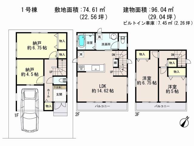 Floor plan. (1 Building), Price 34,800,000 yen, 4LDK, Land area 74.61 sq m , Building area 96.04 sq m