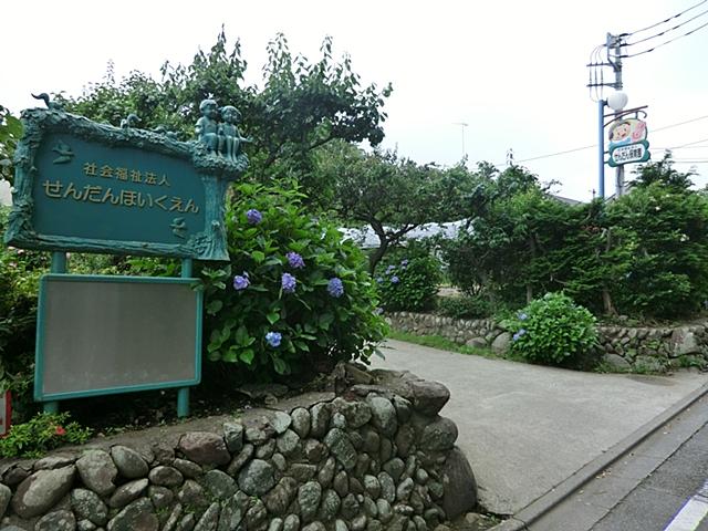 kindergarten ・ Nursery. Fleet to nursery school 1883m