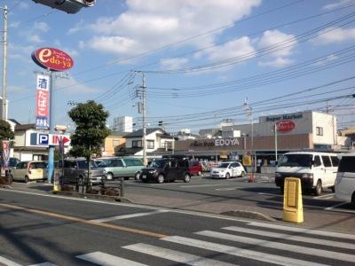 Supermarket. Super 750m 24-hour until the Edo and. Useful assortment to shopping every day from fresh food to prepared foods