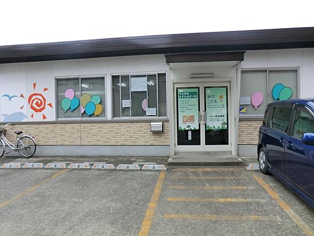 Hospital. Rinkan children to clinic 550m