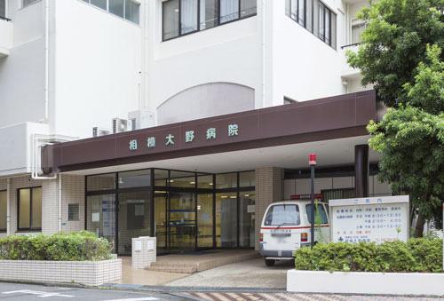 Hospital. Sagamiono 1350m to the hospital