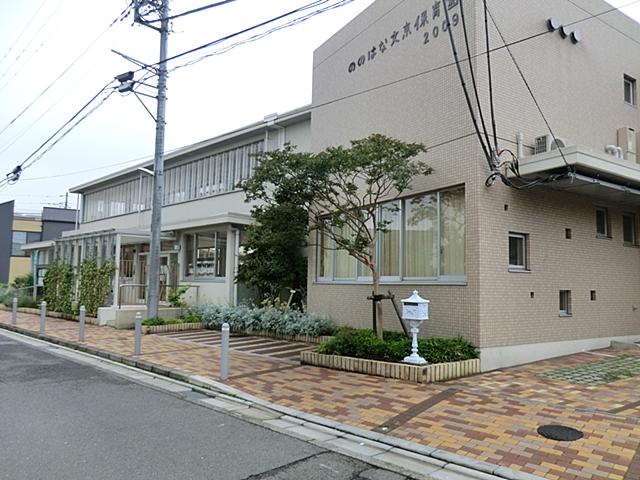 kindergarten ・ Nursery. 1005m to Bunkyo nursery, such is the social welfare corporation AzumaKaorukai