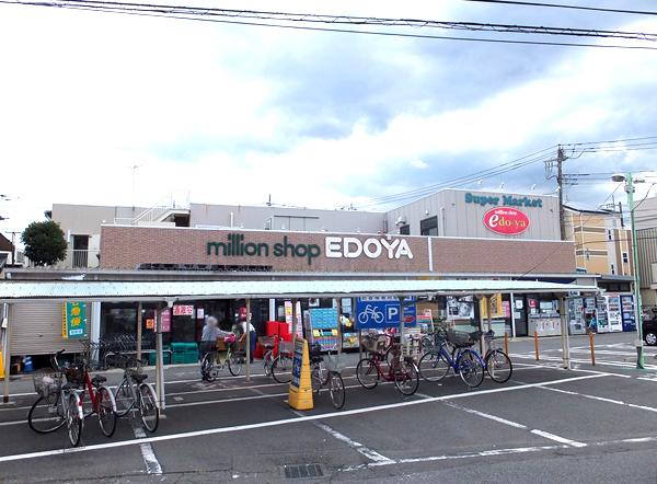 Supermarket. Million shop Edo and 300m to