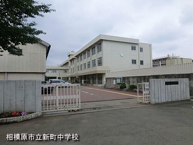 Junior high school
