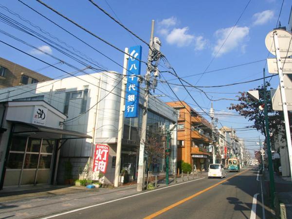 Local photos, including front road