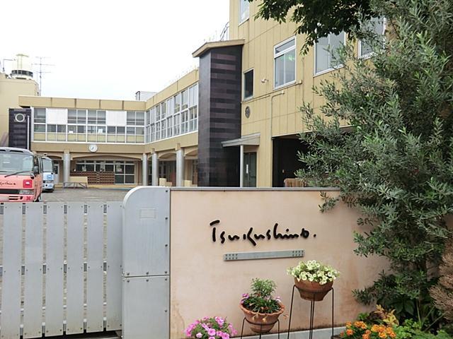 kindergarten ・ Nursery. 81m to the kindergarten of horsetail