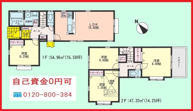 Floor plan. 33,500,000 yen, 4LDK, Land area 128.88 sq m , Building area 102.16 sq m