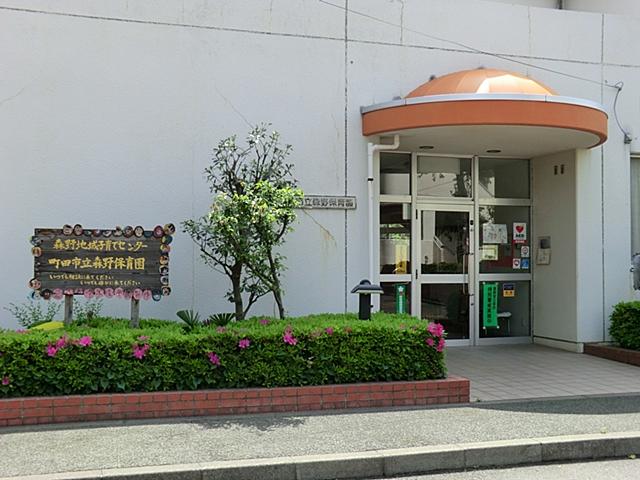 kindergarten ・ Nursery. Morino 835m to nursery school