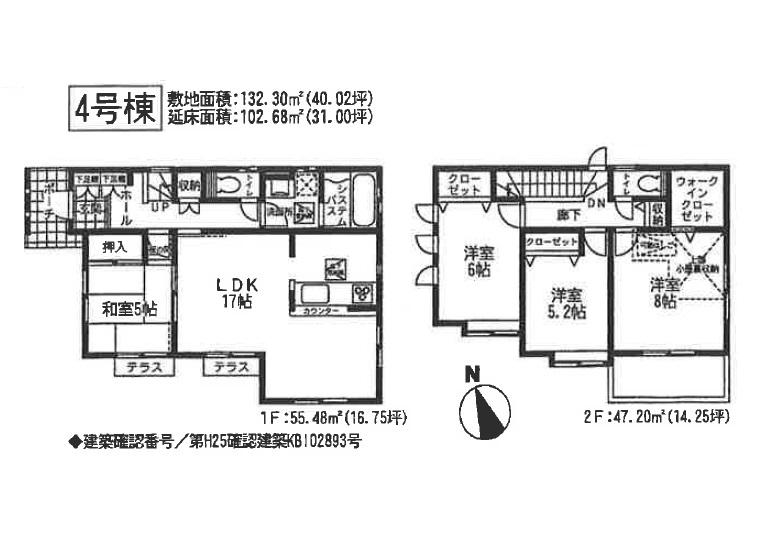Floor plan. (4 Building), Price 26.5 million yen, 4LDK, Land area 132.3 sq m , Building area 102.68 sq m