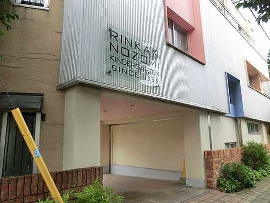 kindergarten ・ Nursery. Rinkan Nozomi 1100m to kindergarten