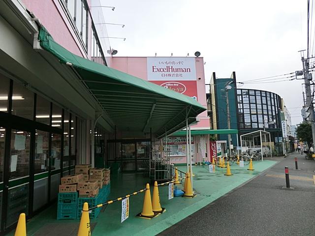 Supermarket. Million shop 850m to Edo and food hall Onuma shop