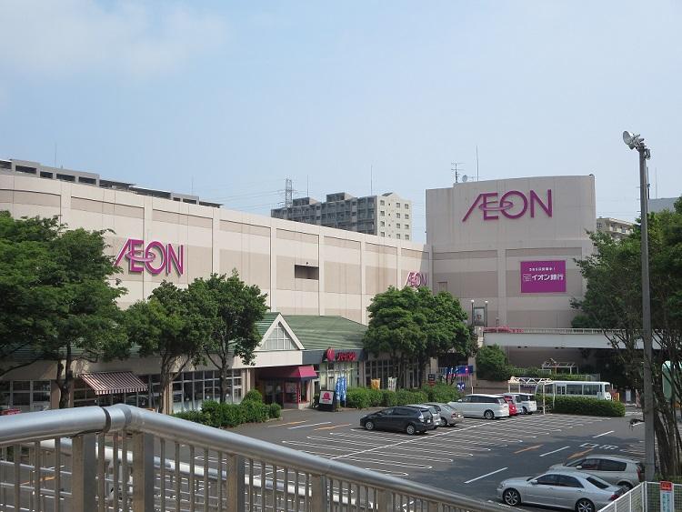 Supermarket. 1160m until the ion Sagamihara store