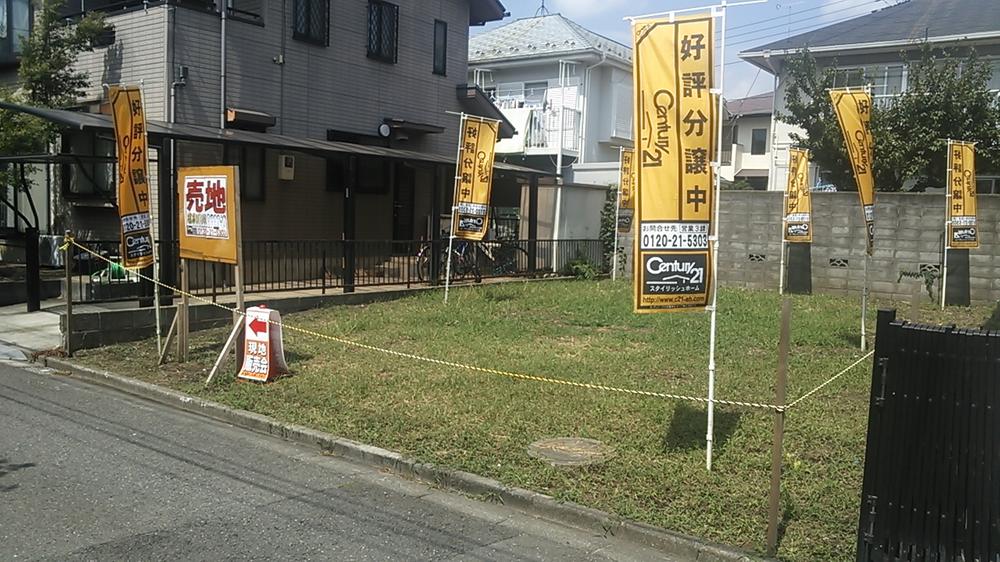 Local land photo. Local (September 2013) Shooting