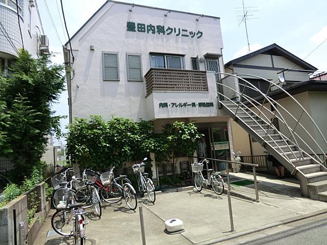 Hospital. 300m until Toyoda internal medicine clinic