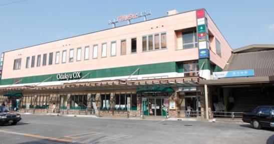 Supermarket. 900m to super