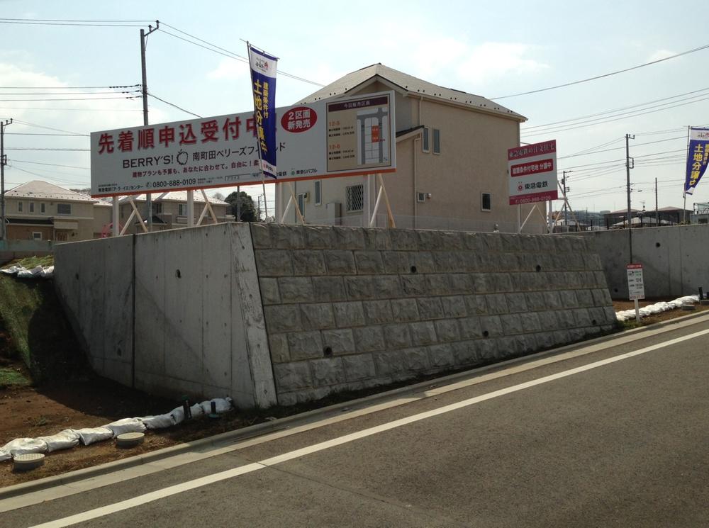 Local (03 May 2013) Shooting