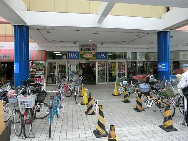 Supermarket. 699m to Sotetsu Rosen Yamato shop