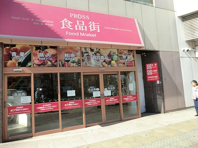 Shopping centre. 309m until Yamato Prospero